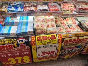 ドンキで買うべきコスメ 美容品 食品をご紹介 格安商品はpopに注目